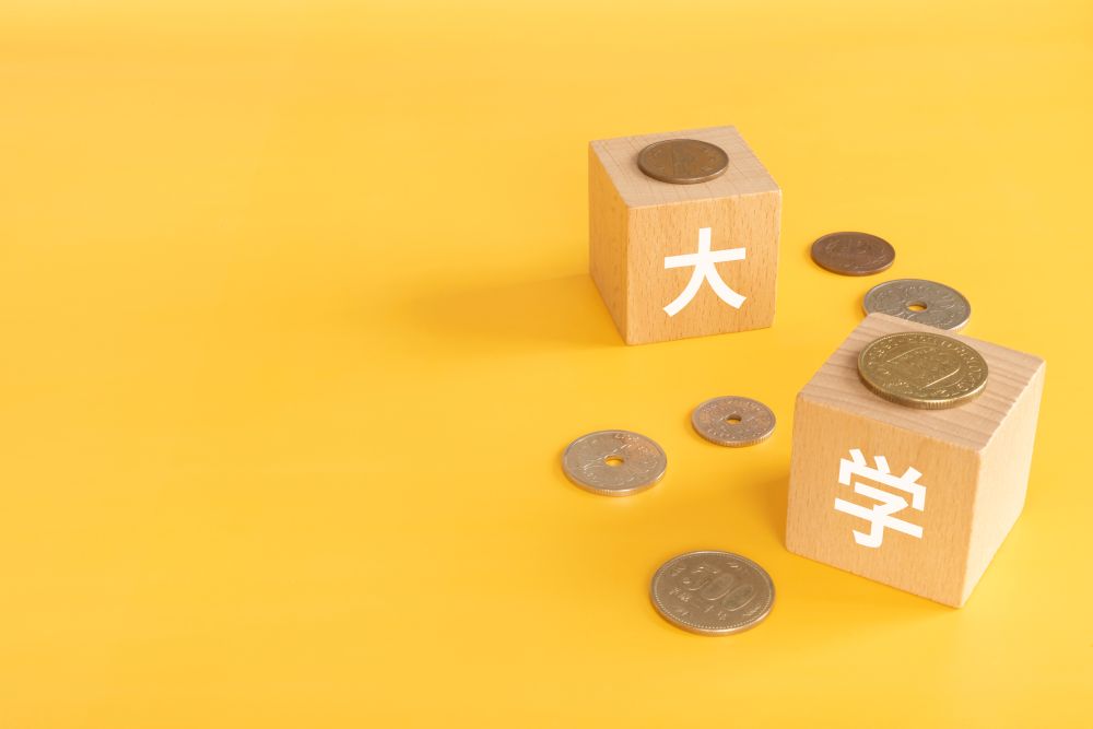 2025年度から開始の大学無償化制度とは