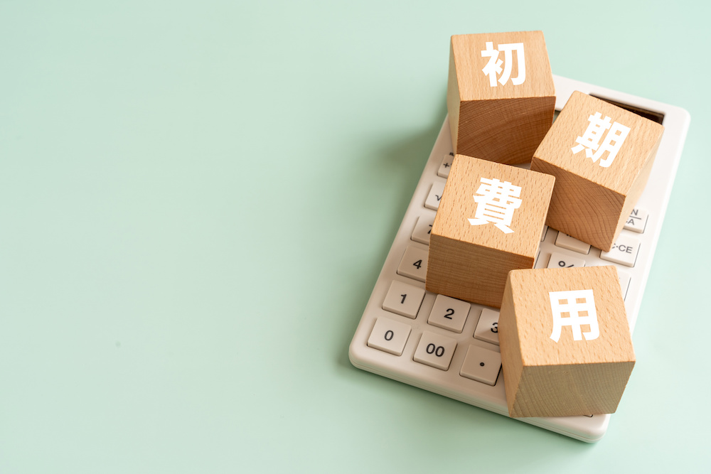 子どもの一人暮らしの初期費用はどれくらい？